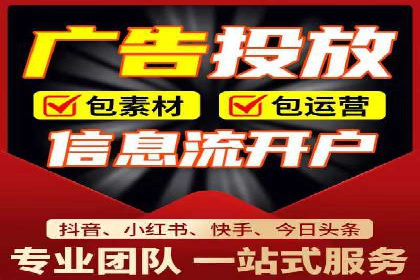 抖音信息流广告投放案例：品牌如何玩转短视频？