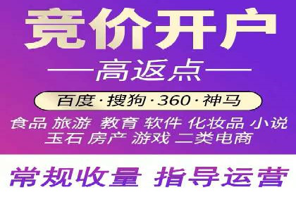 百度网络推广案例分享：看这家企业如何实现全网覆盖
