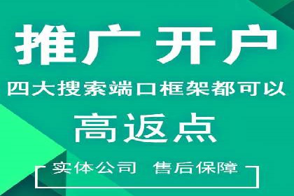 某行业利用微博信息流的营销策略分析