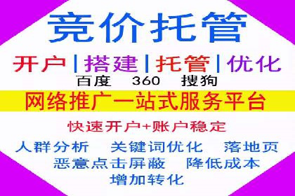 案例解读：百度广告竞价助力品牌知名度提升
