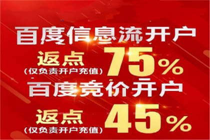 信息流广告制作：实战案例分析及优化技巧